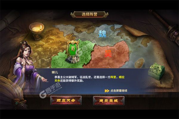 极武尊手机版