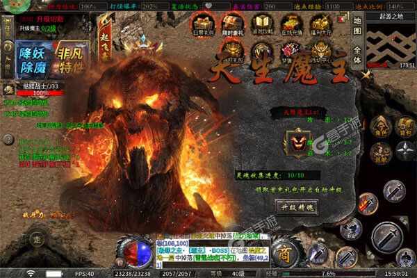 主宰无双BT版