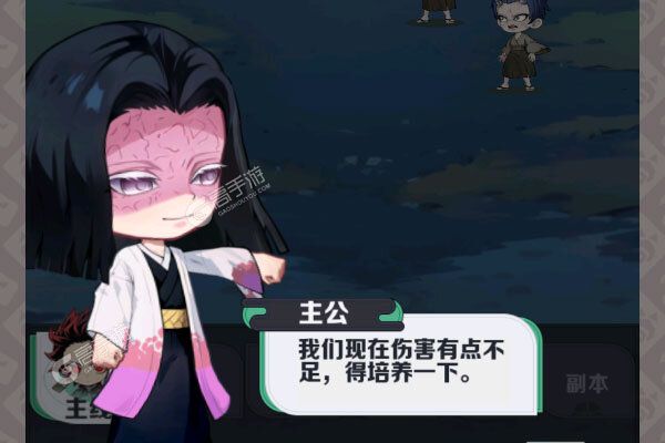 萌蛋护卫队正版