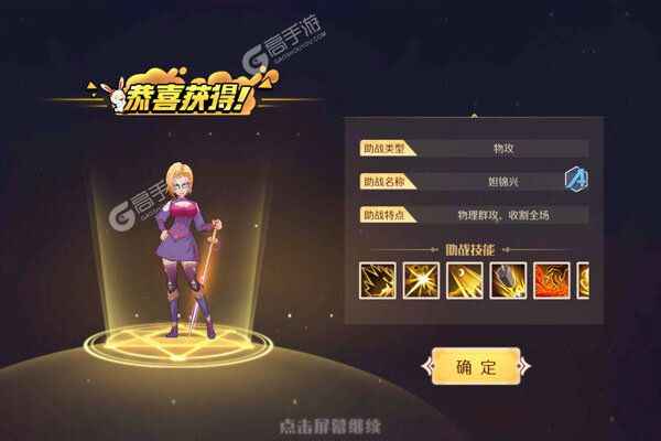 亿次元0.1折天天送6480