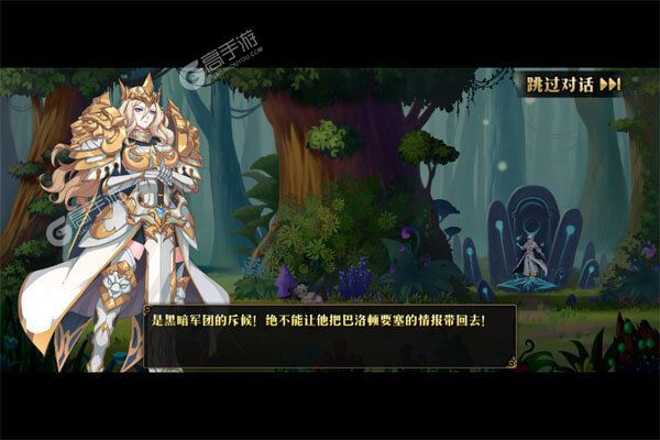 英雄迷城手机版