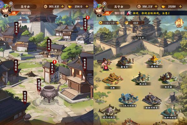 梦想英雄官方版