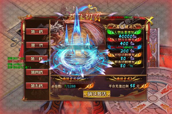 武器之王正式服