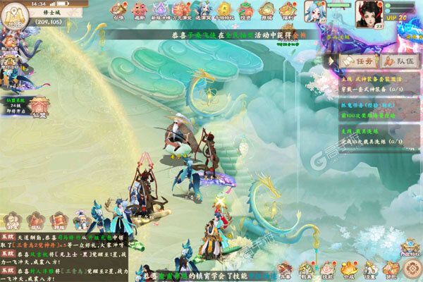再生之境商城版