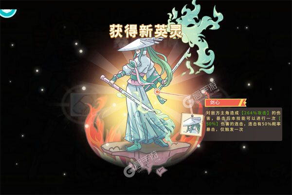 当神奇光芒落下公益服