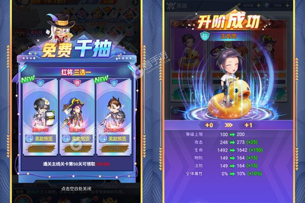 九州幻境城安卓版