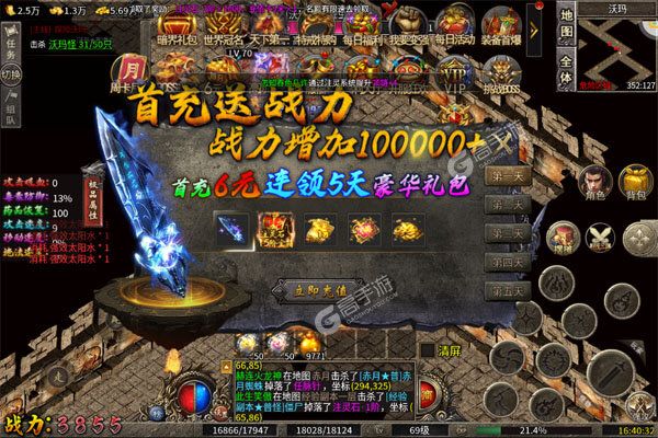 釜底抽薪VIP版