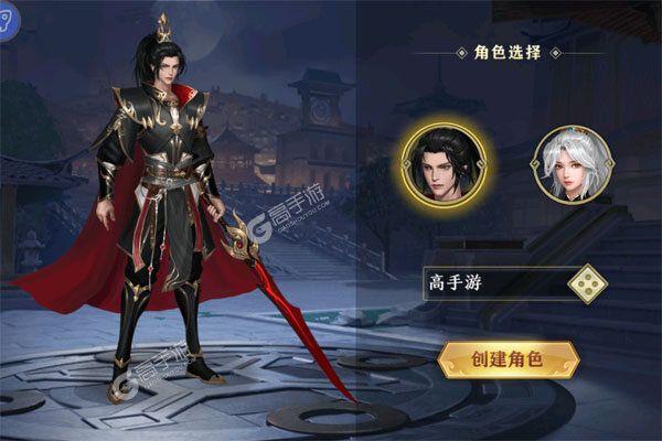 凤舞三国官网版