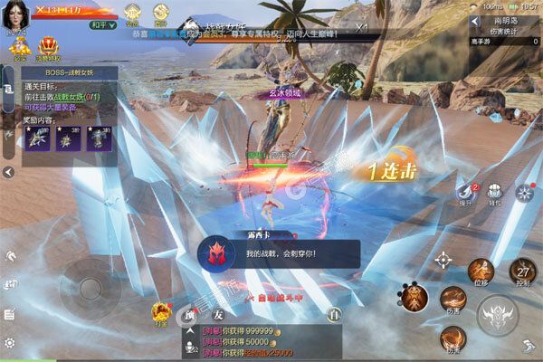 魔之序曲安卓版