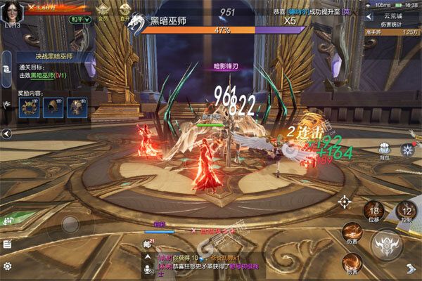 魔之序曲官网版