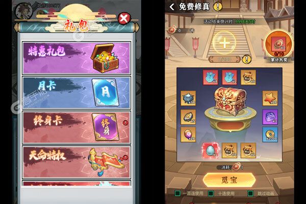梦唐游戏