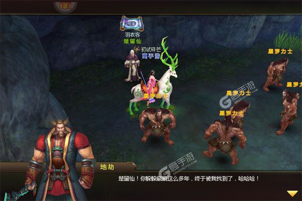无双之王官方版