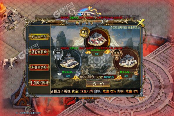 武器之王安卓版