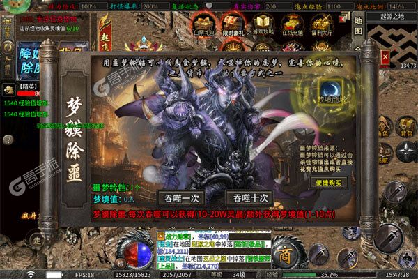 主宰无双公益服