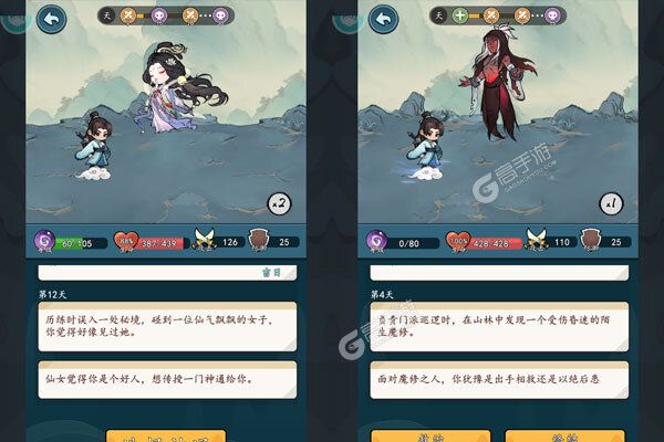 侠剑狂歌3733版