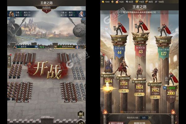 帝国雄师手机版
