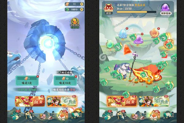 文明起源测试版