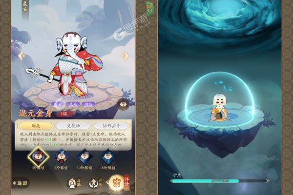 闹闹天宫2测试版