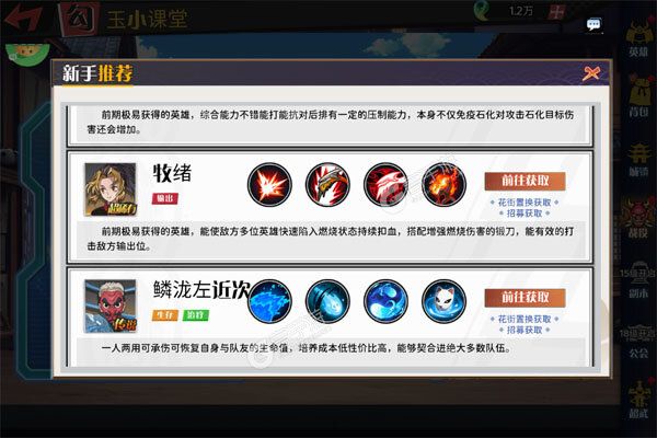 机械飞行师手机版
