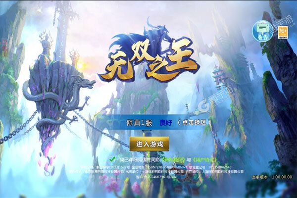 无双之王2025