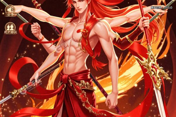 御剑灵域官网版