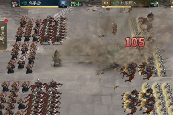 帝国雄师最新版