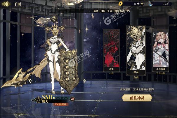 山海镜花官网版