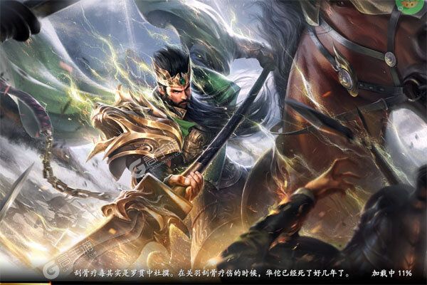 乱世逐鹿安卓版