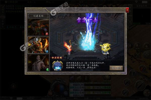乱世枭雄VIP版