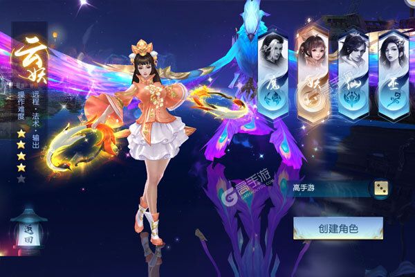 白蛇仙劫最新版