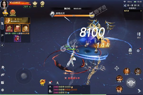 魔之序曲最新版