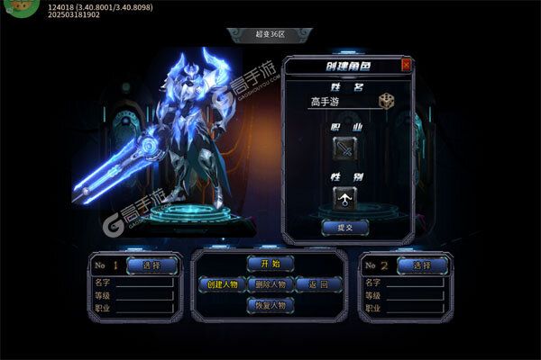 大屠龙官方版