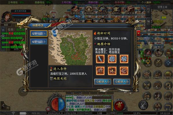 炼狱战神测试版