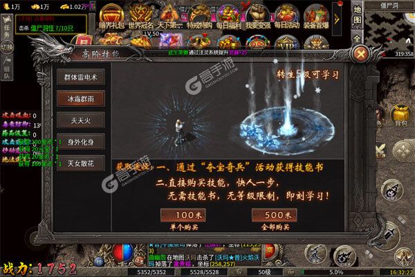 釜底抽薪安卓版