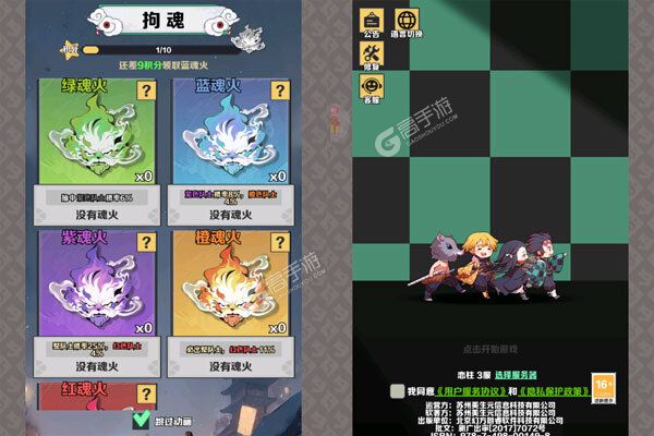 萌蛋护卫队最新版