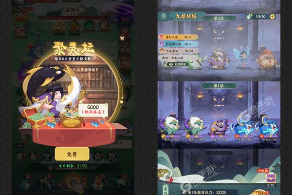 文明起源安卓版