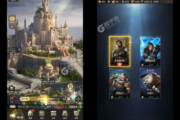帝国雄师内购版
