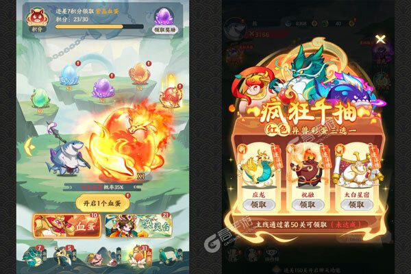 文明起源最新版