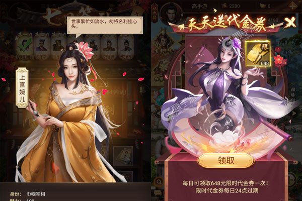 江山霸主官方版