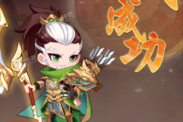 合体三国巴兔版