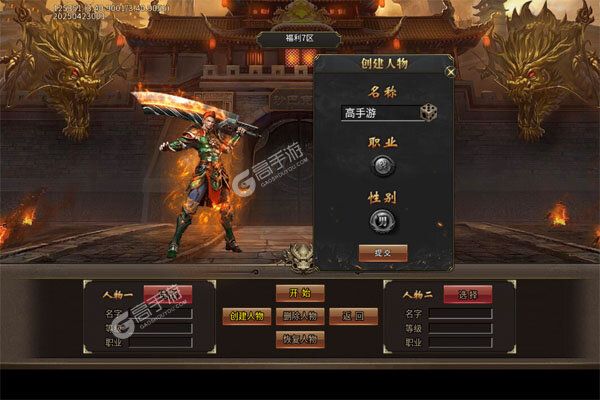 牧场传奇最新版