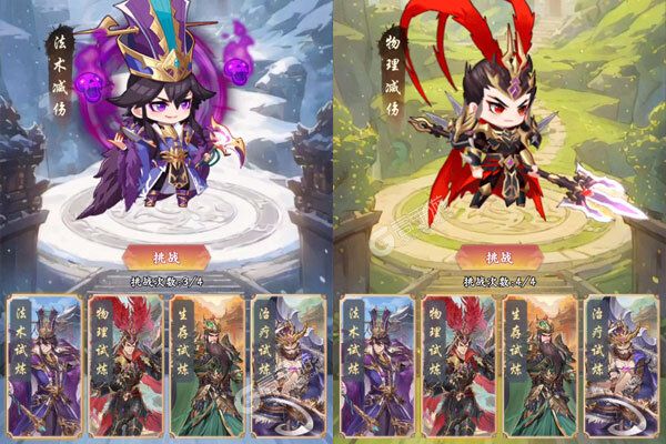 合体三国最新版