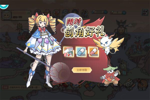 当神奇光芒落下官网版
