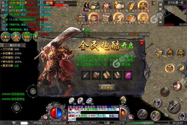 沙城之战官方版