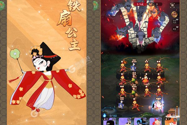 闹闹天宫2正版