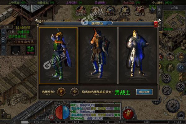 炼狱战神最新版