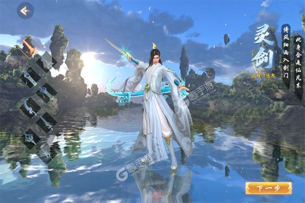 云海寻仙记手机版