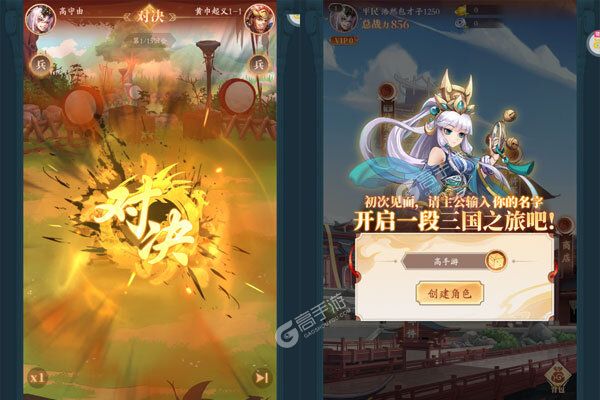 少年名将官网版
