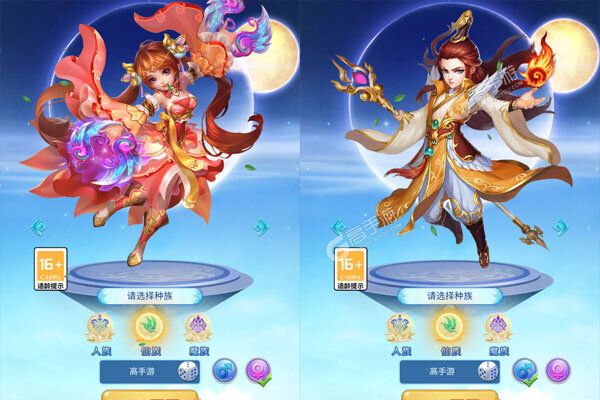 暗影西游0.1折送魔童哪吒