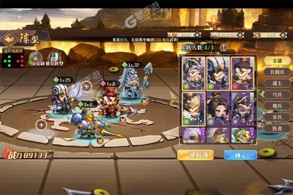 青龙偃月刀无限0.05折